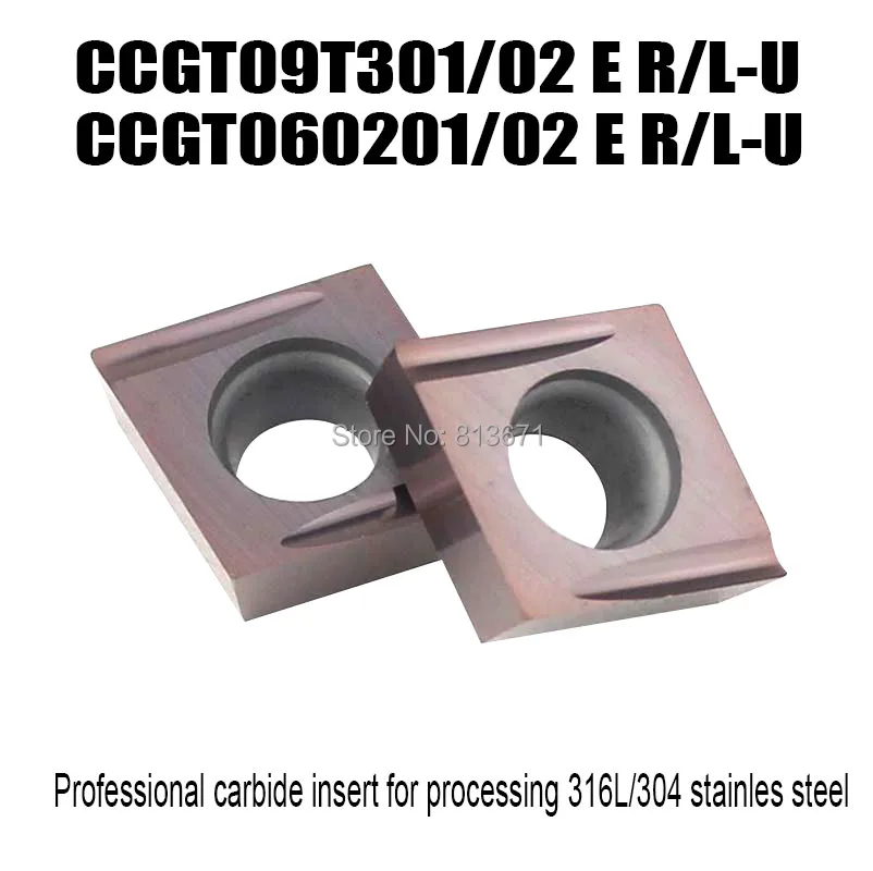 10 шт. CCGT060201/02 E R/L-U CCGT09T301/02 токарные инструменты карбидные вставки лезвие для