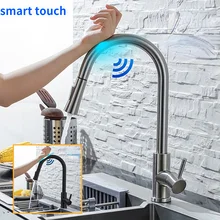 Black kitchen faucet pull out brushed nickel sensor stainless steel smart sensor mixing faucet touch control sink faucet