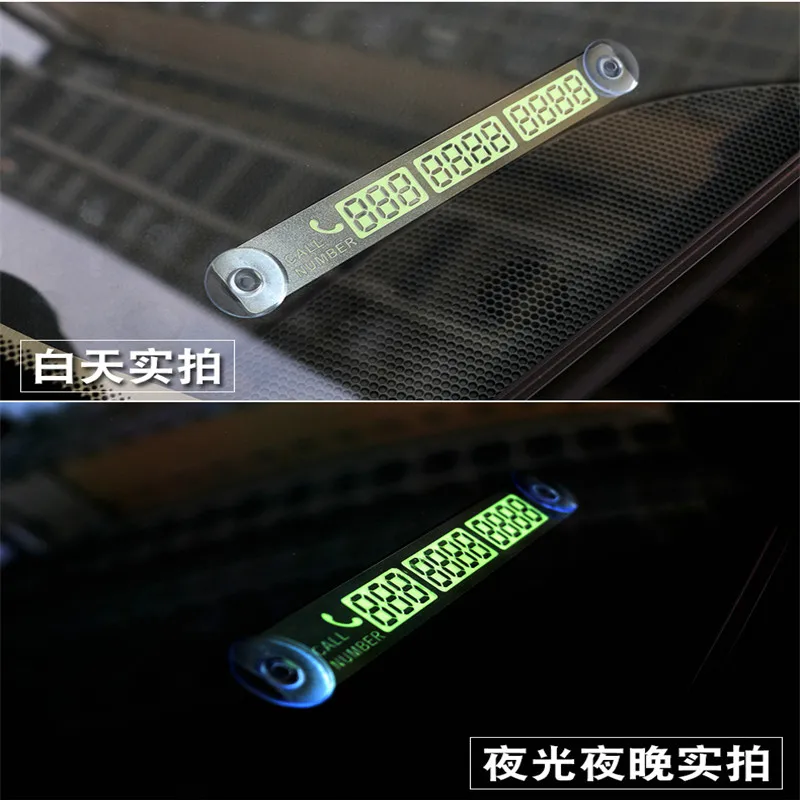 Аксессуары для автомобиля внутренняя карта автомобильной временной парковки