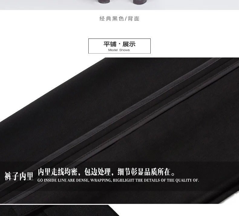 PYJTRL Для мужчин s Однотонная одежда Бизнес оккупации Slim Fit платье офисные брюки мужская одежда брюки для официального костюма Повседневное для Для мужчин