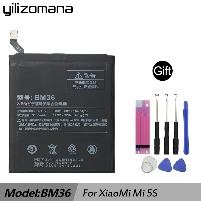 YILIZOMANA Высокая емкость 3200mAh Замена батареи телефона BM36 для Xiaomi mi 5s литий ионные