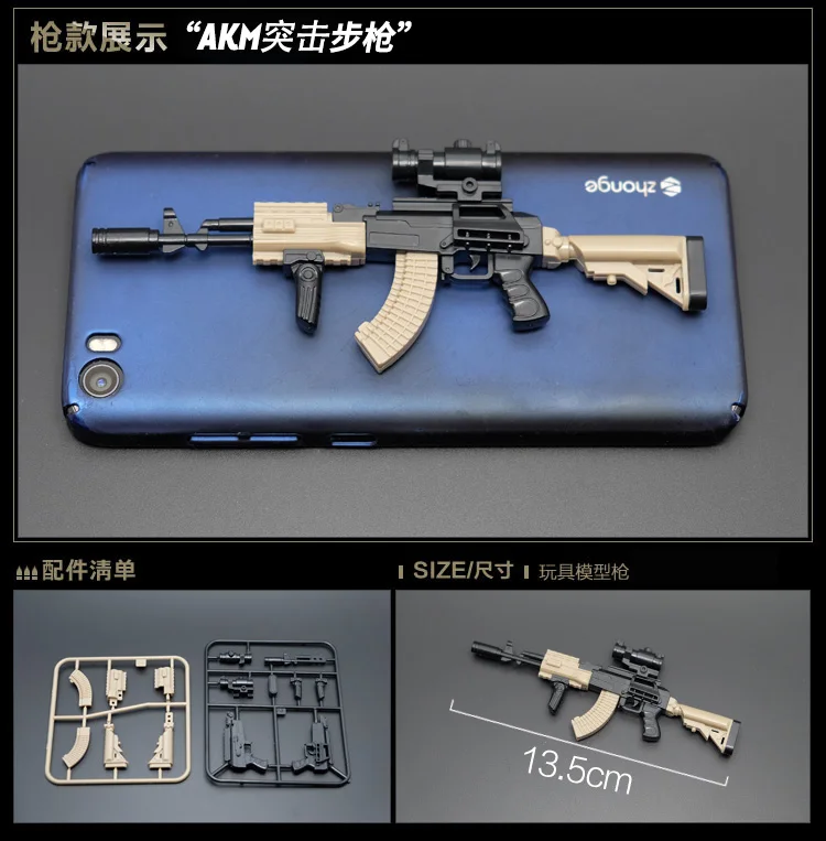 1:6 пистолет в сборе модель для 1" фигурка Штурмовая винтовка AK47 M4 M16 AKM AK74 цветная версия модель оружия - Цвет: AKM