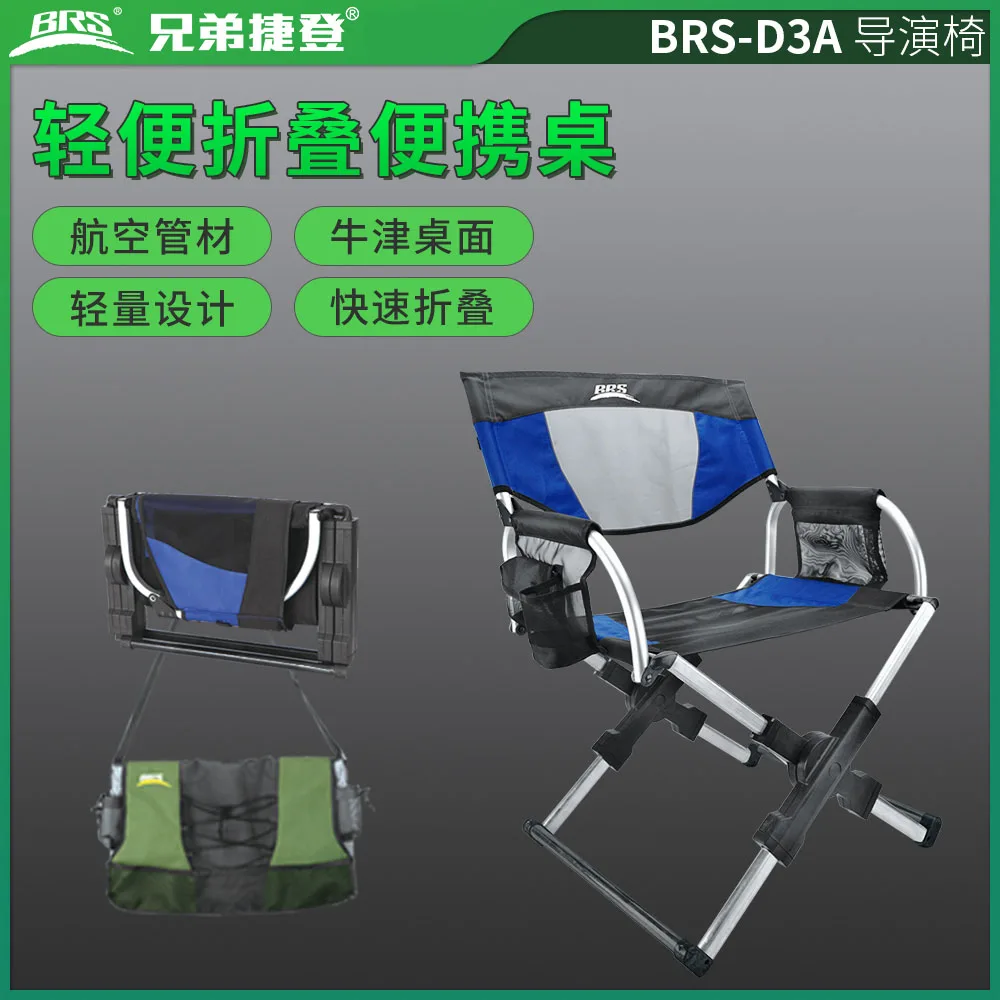 구매 BRS 야외 휴대용 접이식 알루미늄 합금 알루미늄 합금 비치 야외 의자 Brs-d3a