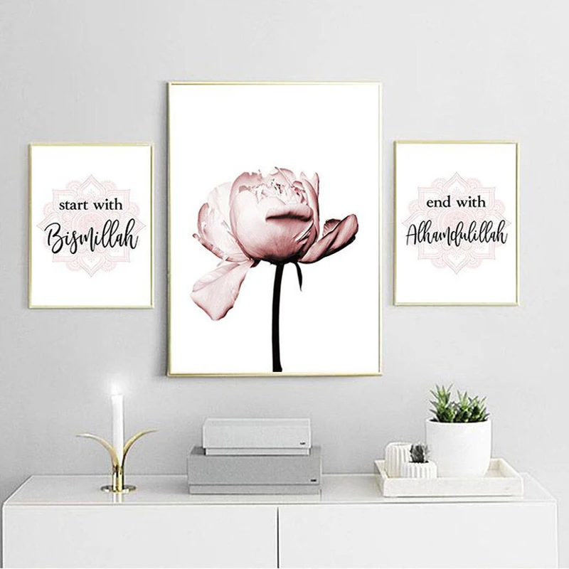 Мусульманский Исламский постер настенные художественные плакаты на холсте с