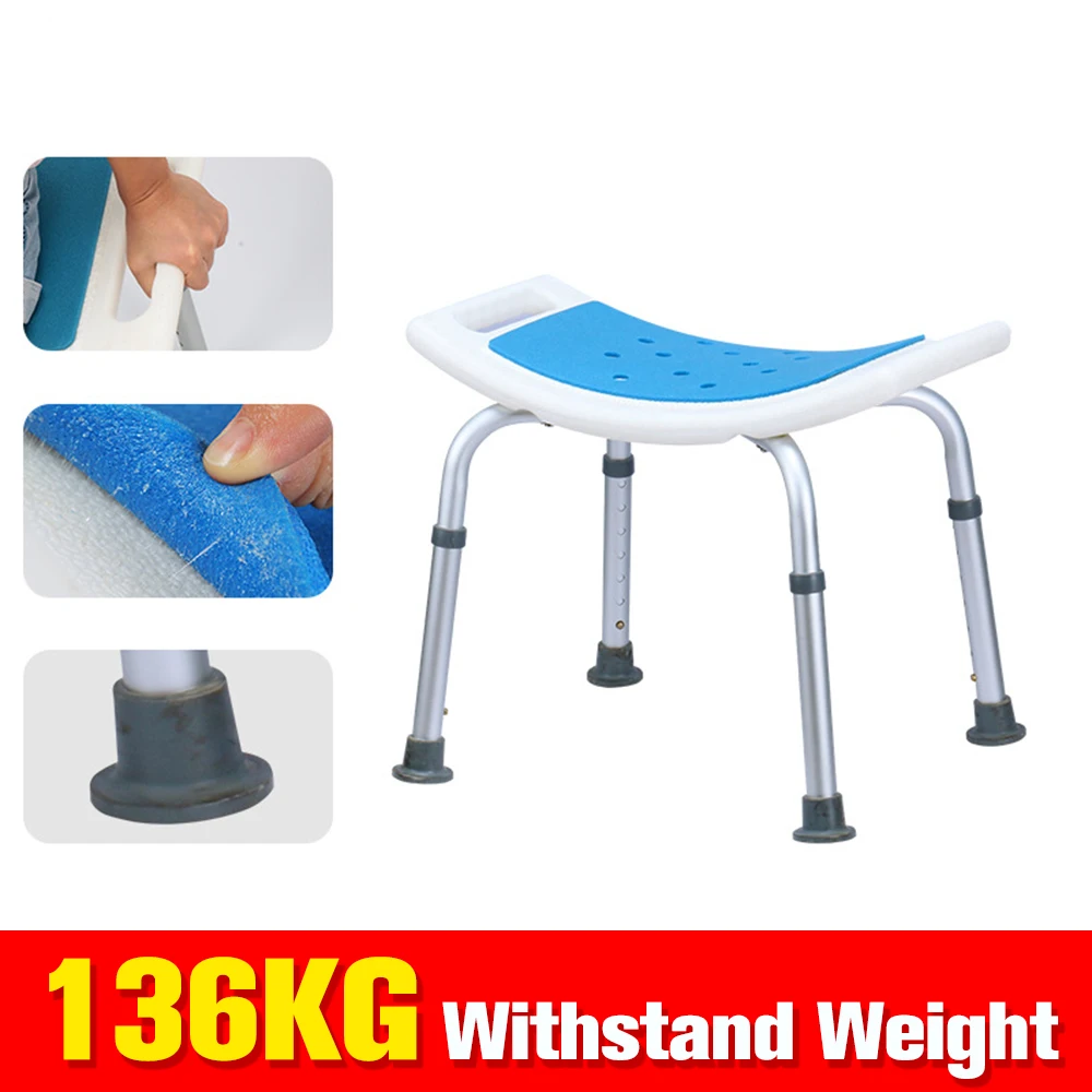 Медицинский стул для ванной комнаты пожилых людей беременных детей с