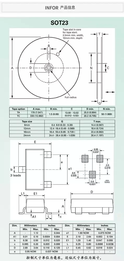 100 шт. транзисторы MMBT3904 1AM SOT-23 2N3904 SMD 40 В 200 мА NPN | Электронные компоненты и