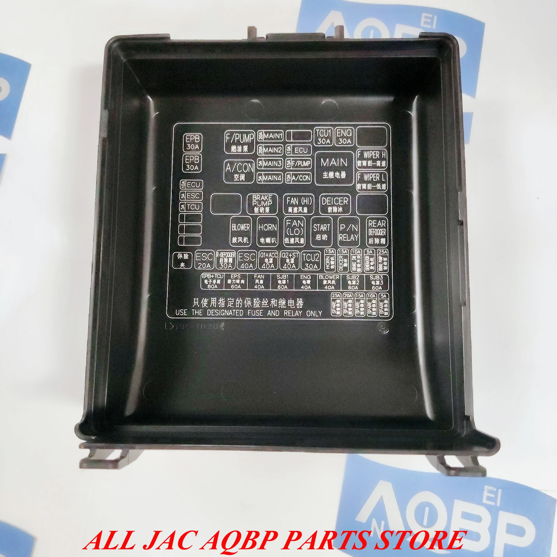 JAC автомобильные аксессуары номер OE 4001200U1590-01 для jac S5 наружная крышка коробки предохранителя