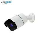 Камера видеонаблюдения Jeatone 1080P с инфракрасным ночным видением, водонепроницаемая