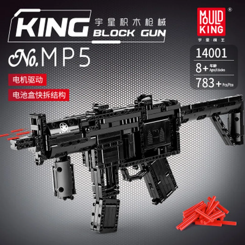 Пресс-форма для KING 783 + шт 14001 моторизованный MP5 пистолет-пулемет модель