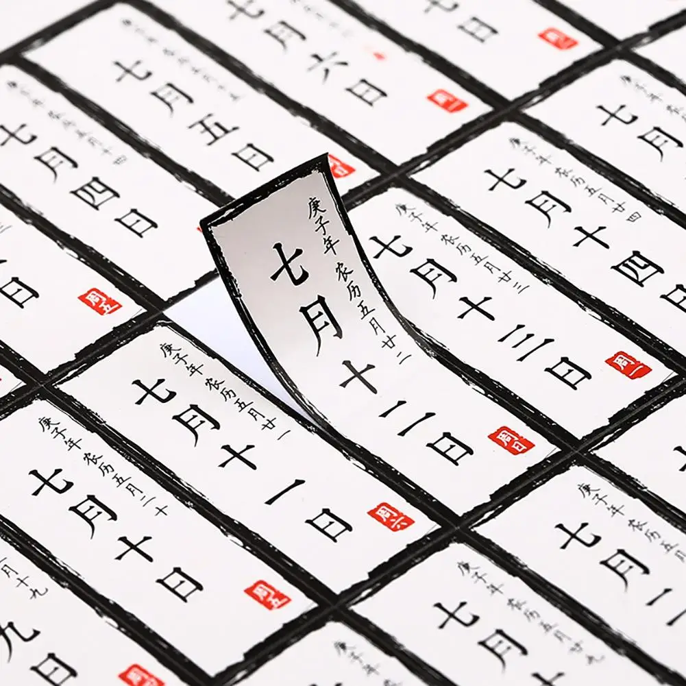12 шт. винтажный китайский стиль 2020 год 365 день Дата Календарь бумага Примечание