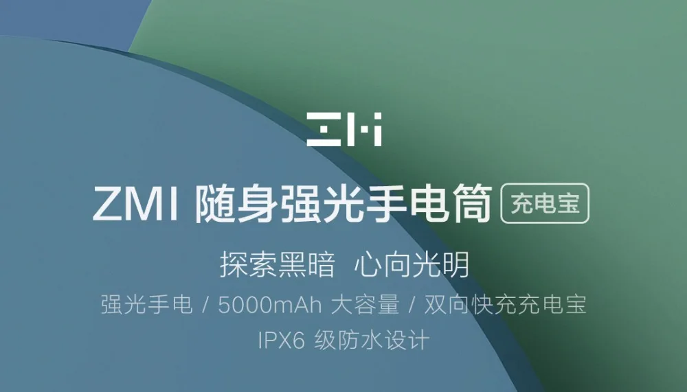 Xiaomi ZMI LPB02 мини Мощность банк 5000 мАч с светодиодный фонарик 18 Вт QC3.0 PFast зарядки от Xiaomi эко-Системы для Iphone 8 X