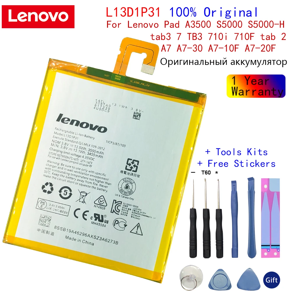 Оригинальный аккумулятор Lenovo L13D1P31 для Pad A3500 S5000 S5000-H tab3 7 TB3 710i 710F tab 2 A7 | Мобильные