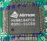 Бесплатная доставка. HX8819AFCG|Реле| |