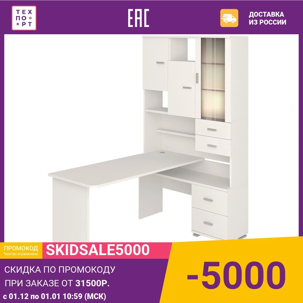 Computer table MERDES SR-620/160 Desks Office Furniture |