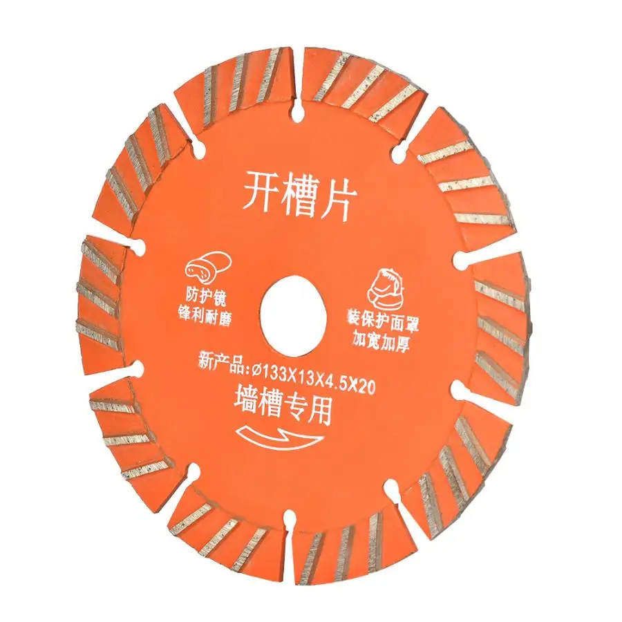 Диск для резки дерева 5 шт. 133 мм алмазный круглый режущий диск бетона керамики |