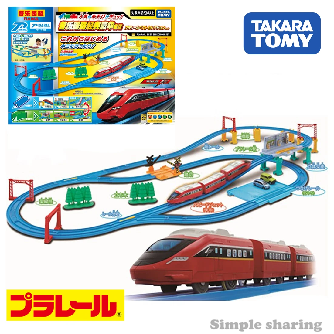 

Takara Tomy Pla-Rail лучший комплект Plarail