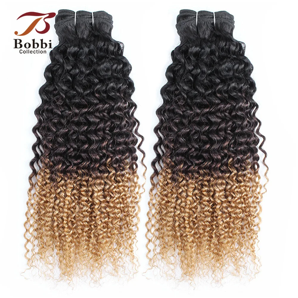 Коллекция Bobbi Jerry Curly T 1B 4 27 темно-корень коричневый медовый блонд 2/3 пучков Омбре не Реми человеческие волосы пучки индийские волосы
