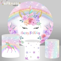 flower unicorn birthday party background baby shower kids rainbow candy table cover round backdrop poster photo studio elastic