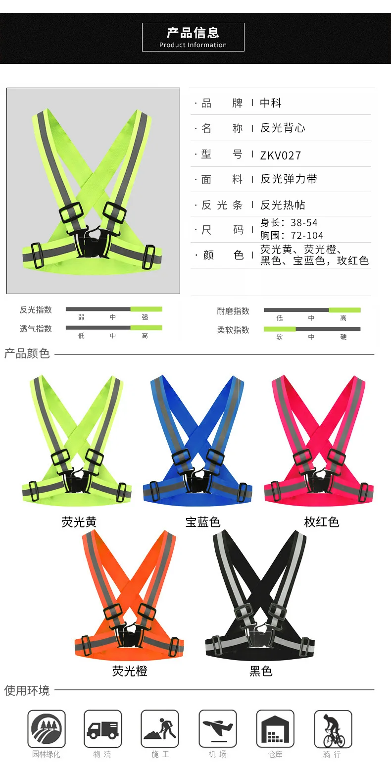

Breathable Traffic Night Work Security Running Cycling Safety Reflective Vest High Visibility Reflective Safety Jacket