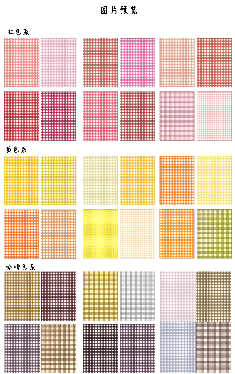 12 шт./компл. Винтаж Цвет рисунком в клетку и горох основные калька Бумага шаблон