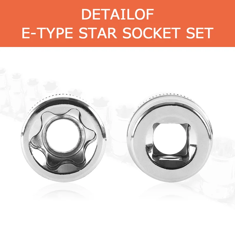 Набор головок Torx Star 1/4 дюйма 3/8 гнездовые розетки типа E гаечный ключ с головкой E4 E5