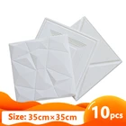 12 шт., самоклеящиеся водонепроницаемые 3D-панели для украшения дома