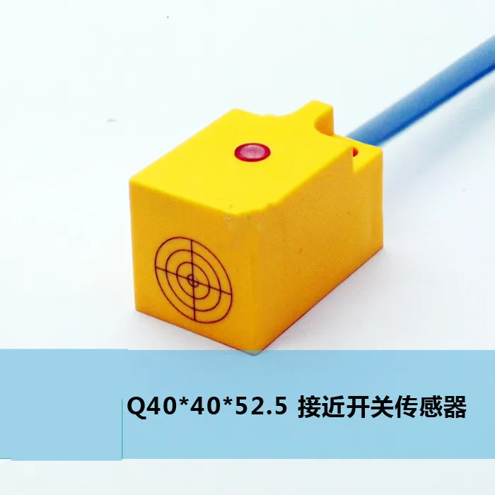 

Q25 square proximity switch three-wire DC NPN PNP normally open DC10-30V