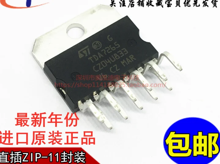 

Mxy 1PCS TDA7265 7265 ZIP-11 Dual channel audio power amplifier