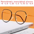Модные фотохромные очки для близорукости для женщин Оптические прозрачные линзы оверсайз круглые компьютерные очки минус-1,5-4,0 NX