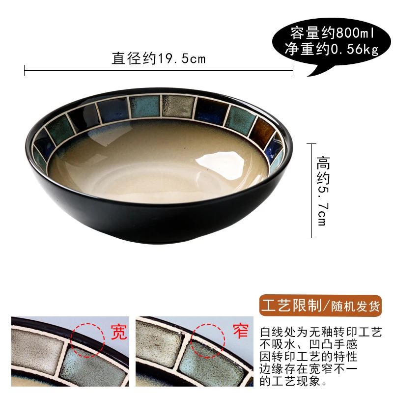bowl 800ml Винтажная мозаичная посуда керамическая тарелка чашка Фэнтези синяя квадратная сервировочная миска столовый суп соус лапша круглые миски тарелка - Цвет: bowl 800ml