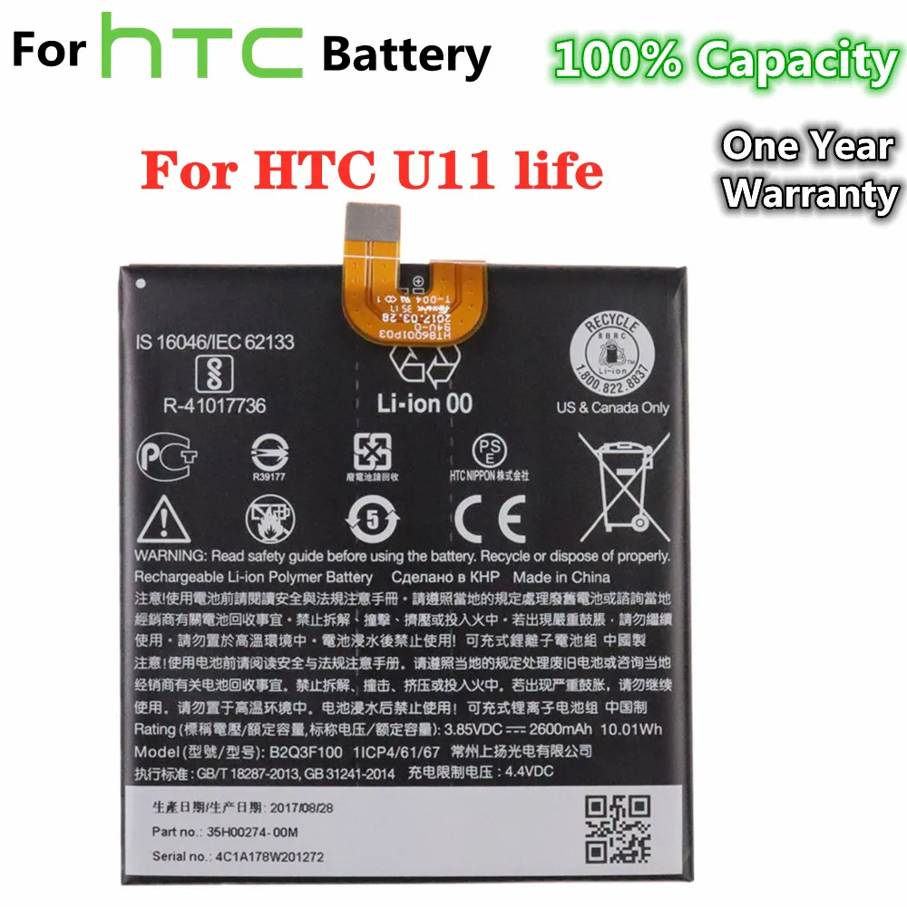 

Новый высококачественный литий-полимерный аккумулятор B2Q3F100 емкостью 2600 мАч для HTC U11 life