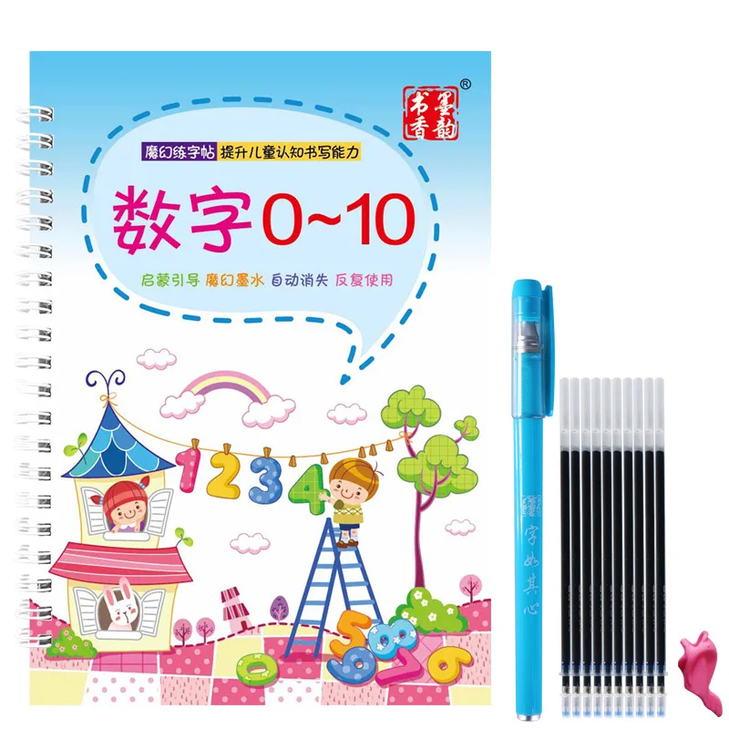 

Arabic Numerals Copybook Numbers 0-10 Baby Calligraphy Practice Copybook Math For Children Copywriting Early Childhood Education