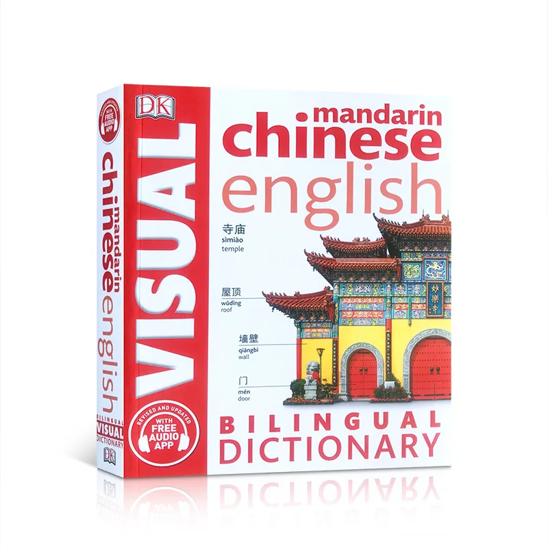 Children Popular Books Chinese English Visual Bilingual Dictionary Encyclopedia for Adults bilingual illustrated dictionary 2 or french english bilingual visual dictionary with free audio app