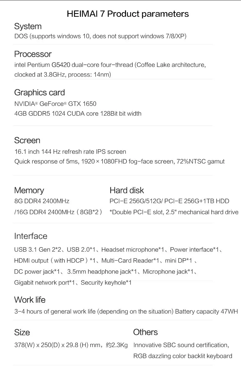 MaiBenBen HeiMai 7 ноутбук для игр Intel G5420+ GTX1650 4G graphics/8G-16G ram/256G-512G SSD+ 1 ТБ HHD/16," 60Hz 72% NTSC ADS