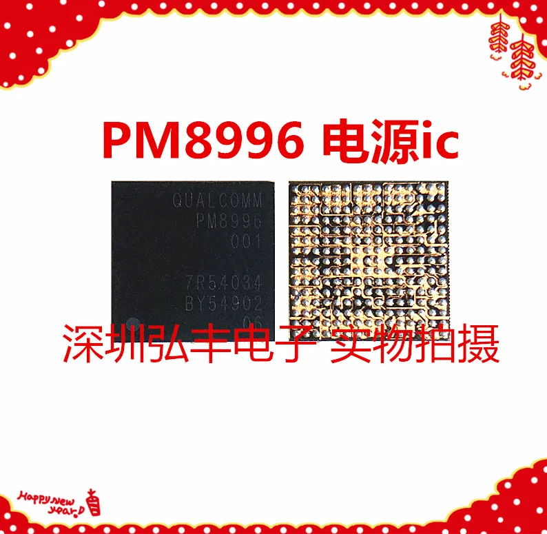 3pcs/lot PM845 002 SDR845 PM8998 PMi8998 PM8996 PMI8996 PMI8994 PM8994 PM8953 PM8956 | Мобильные телефоны и аксессуары