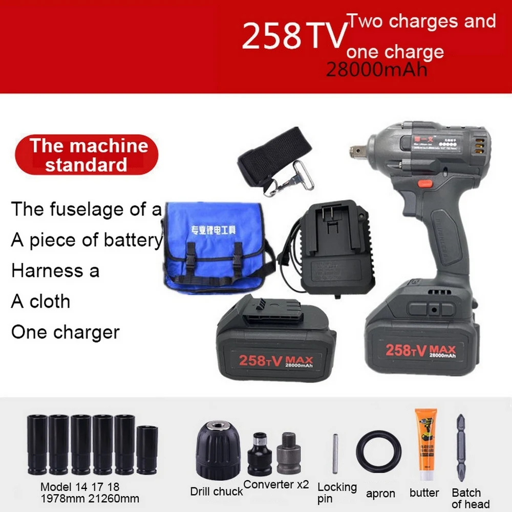 480 Nm 5/8 mm Electric Powerful Impact Wrench Rechargeable-Lithium LED Lighting Variable Speed Trigger Brushless Motor Wrench - Цвет: 258TV Two Battery