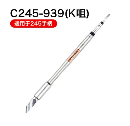 

Оригинальные советы по пайке JBC, фотоаксессуары для паяльной станции Sugon T26