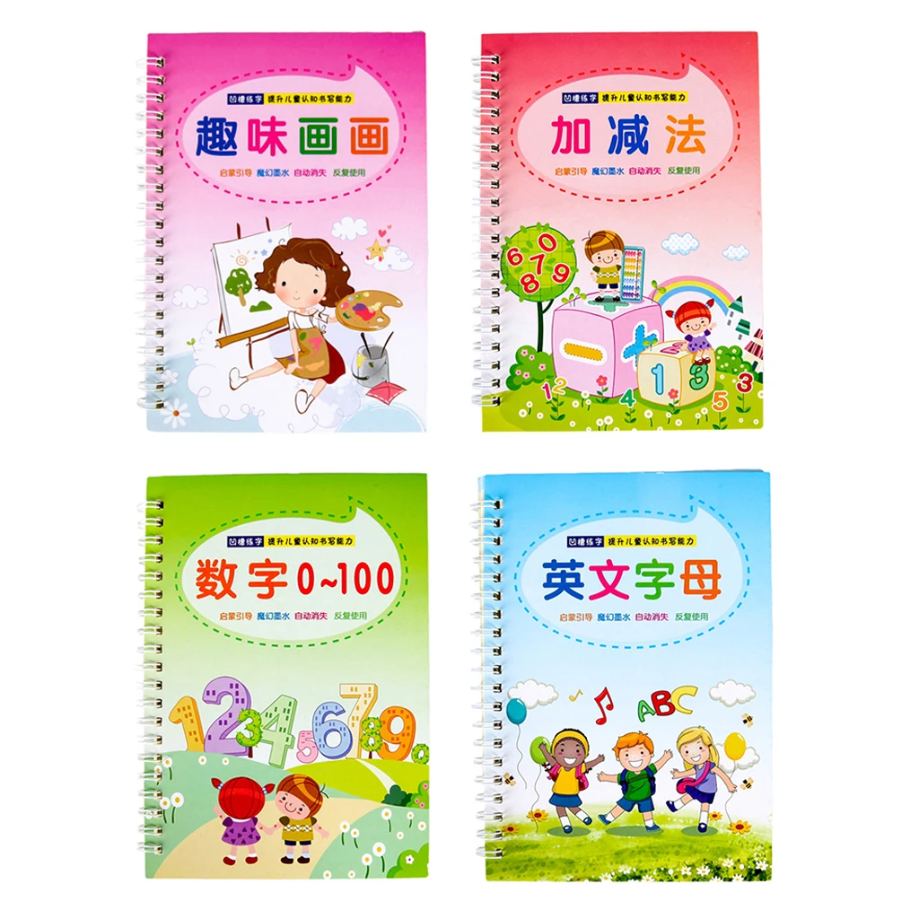 

Children's practice stickers Enlightenment kindergarten calligraphy
