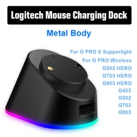 metal rgb logitech mouse charging dock magnetic wireless mouse charger for g pro x superlight g 403 502 703 903 hero pro wireles
