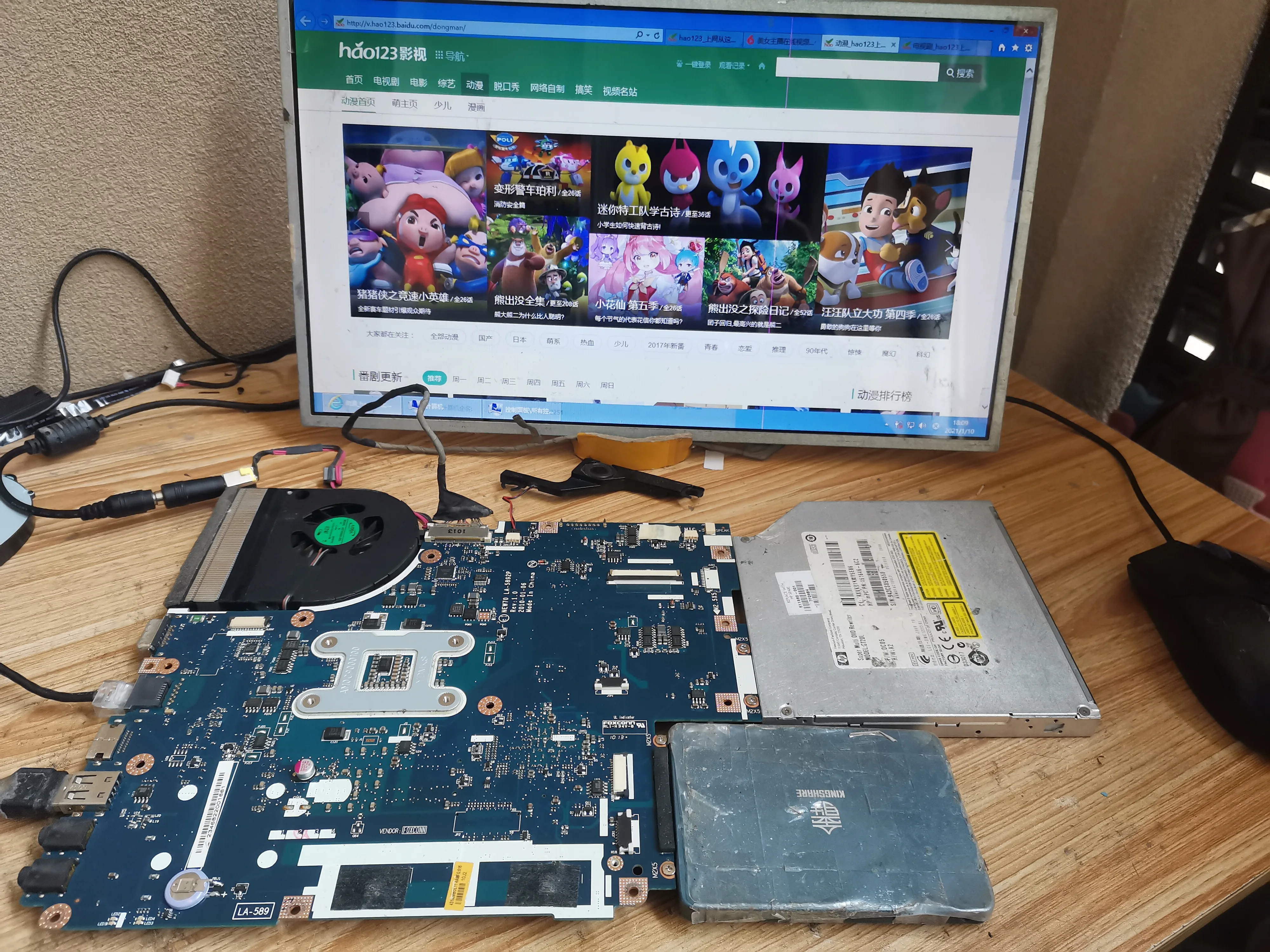 Материнская плата для acer aspire 5740 5741 протестированная с идеальной работой