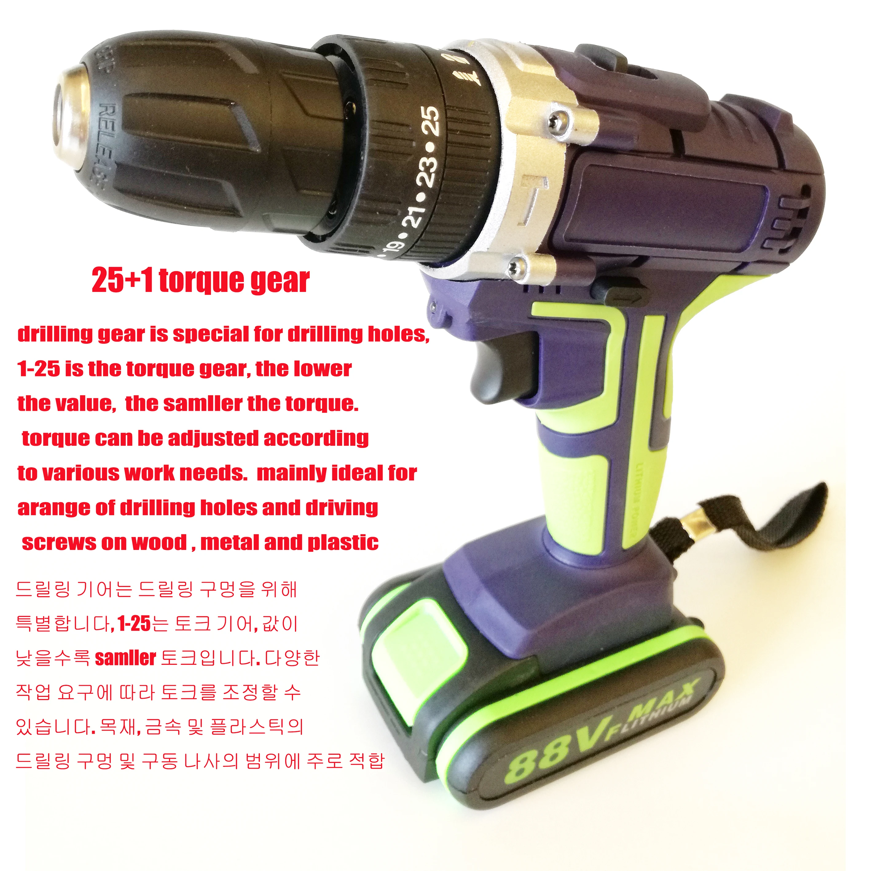 Беспроводная электрическая Ударная дрель 88 в литий ионная батарея