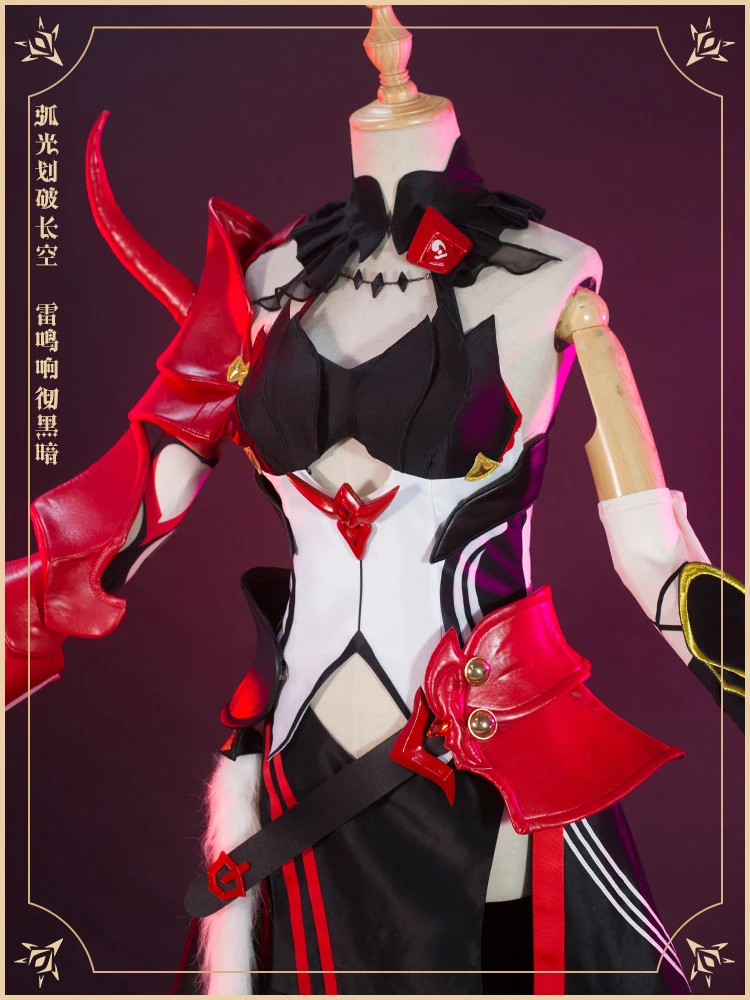 Аниме Honkai Impact 3 Райден Мэй Косплей Костюм Униформа платье Хэллоуин костюм для