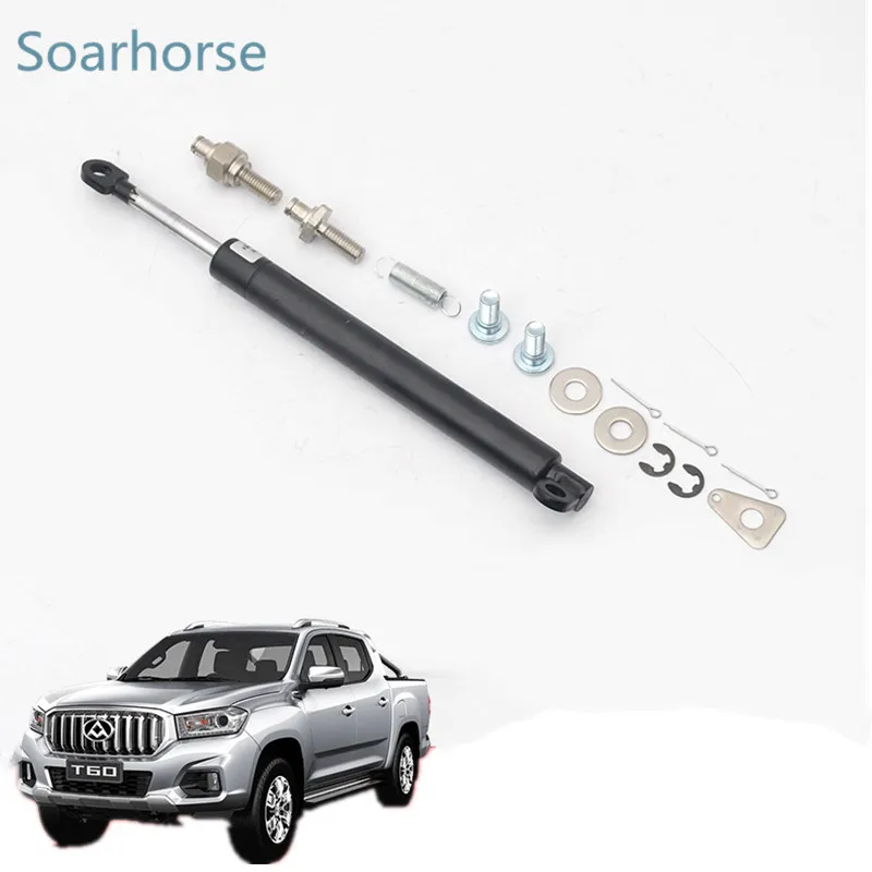 Автомобильный задний багажник амортизатор газовый подъемник опоры для MAXUS