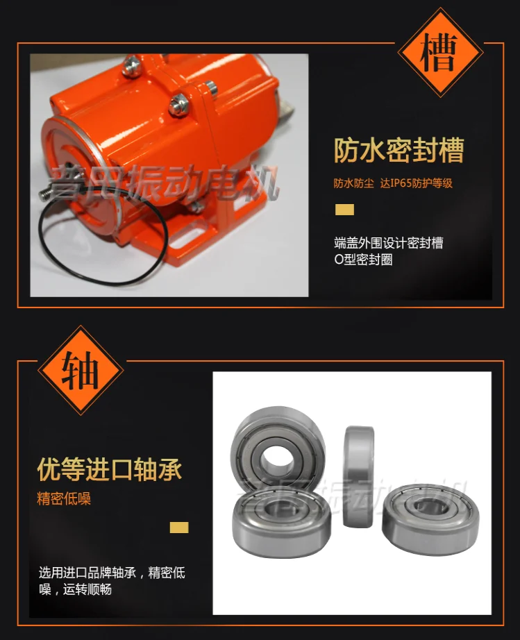 15 Вт 30 регулируемая вибрация двигателя мощность Вибрационный Мотор AC220V