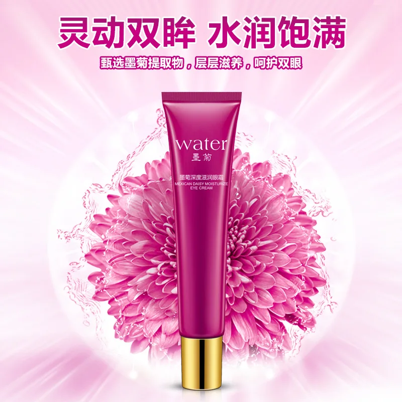 HOREC инъекции гиалуроновой кислоты для ухода за областью вокруг глаз увлажняющий