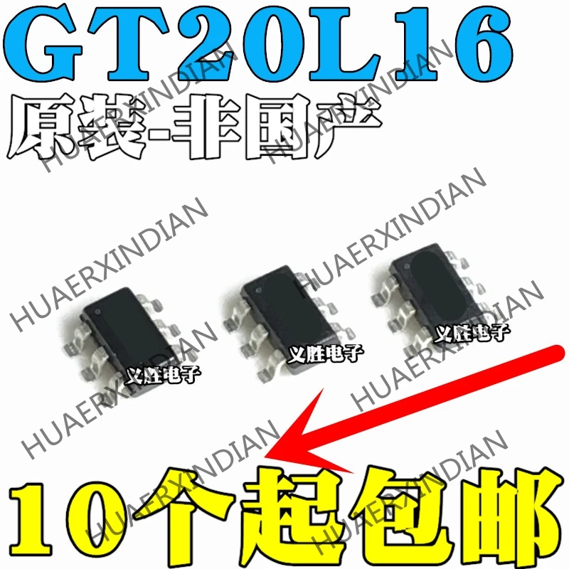 20 шт./партия новый оригинальный GT20L16S1Y 16S1Y упрощенный китайский символ library chip 15*16