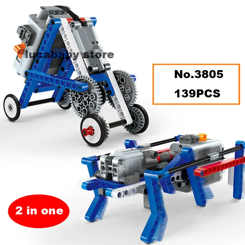 STEM Power Machinery электрическая шестерня машина строительные блоки техника