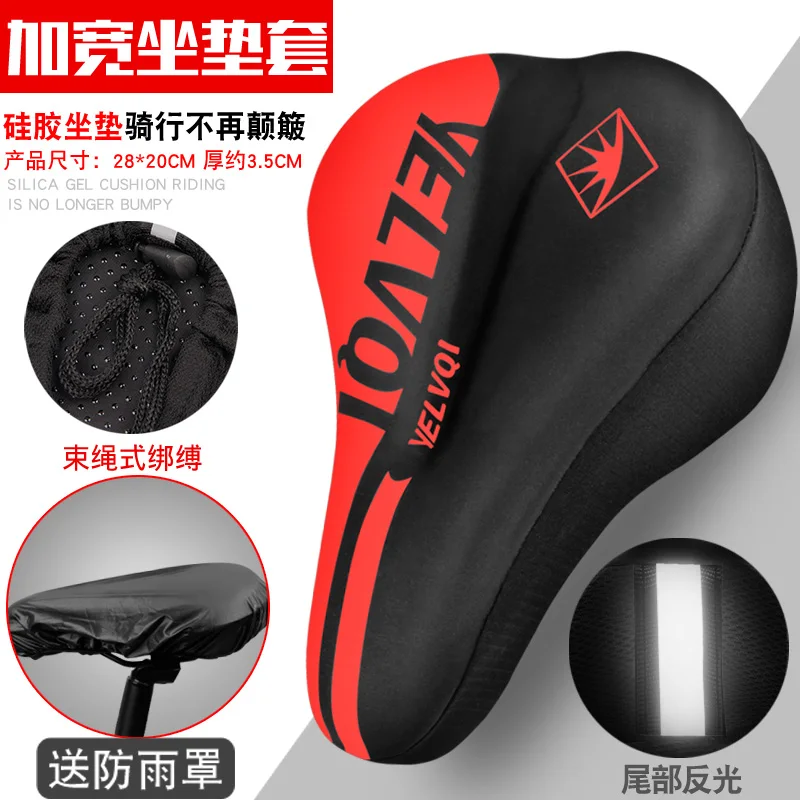 

Gel Pad Cushion Cover Bicycle Saddle Seat Breathable Bicycle Saddle Bike Accessories Asiento Bicicleta Bicycle Parts EH50BS