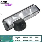 Камера заднего вида AHD 720P1080P рыбий глаз для Mitsubishi Pajero Sport Grandis MPV Space Wagon Colt Plus, автомобильная камера
