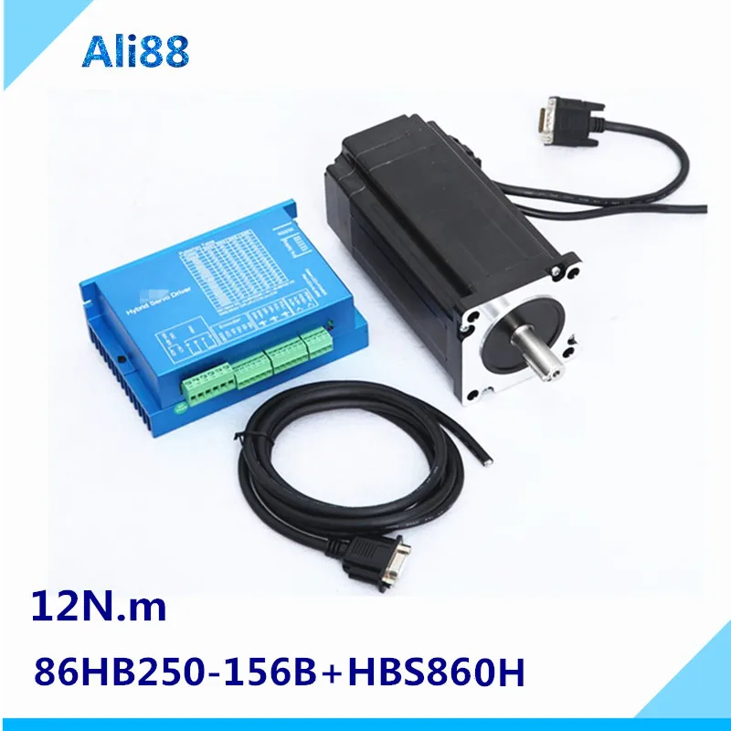 Nema 34 12.5N.m замкнутый контур шаговый двигатель комплект Серводвигатель HBS86H+ 86HB250-156B 86 2 фазы шаговый двигатель